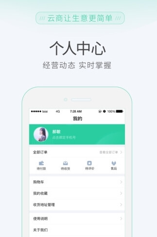 来艾