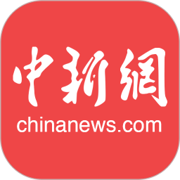 中新网手机免费下载_下载中新网2024最新appv7.3.2