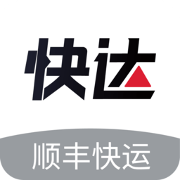 顺丰快运快达司机版手机版安装_下载顺丰快运快达司机版APPv2.7.47