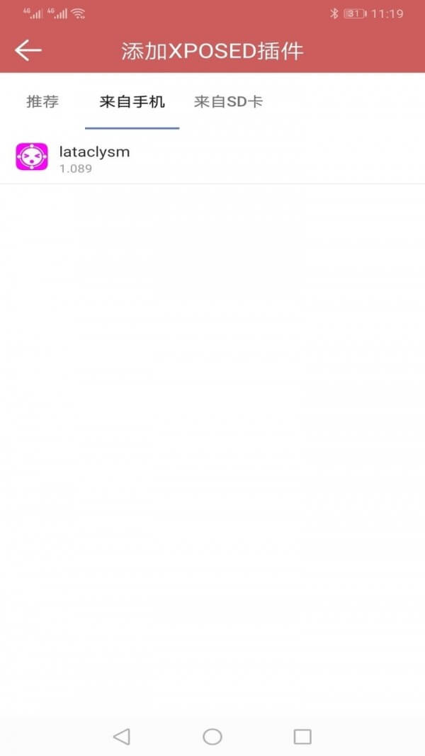 狐狸多开