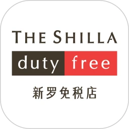 新罗免税店最新app免费_下载新罗免税店免费安卓v11.2.1