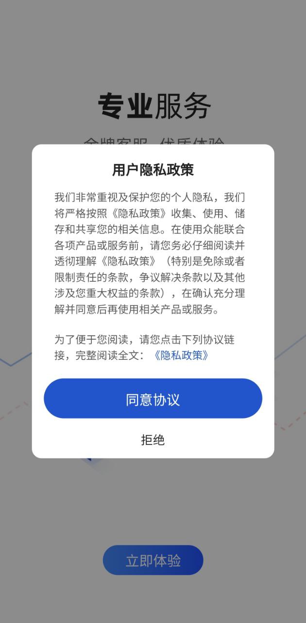 开工啦