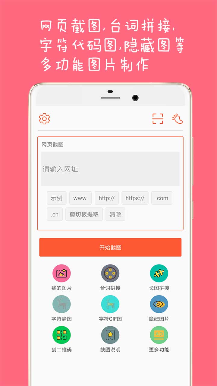 推荐好用的截图软件，你知道哪些软件值得推荐？