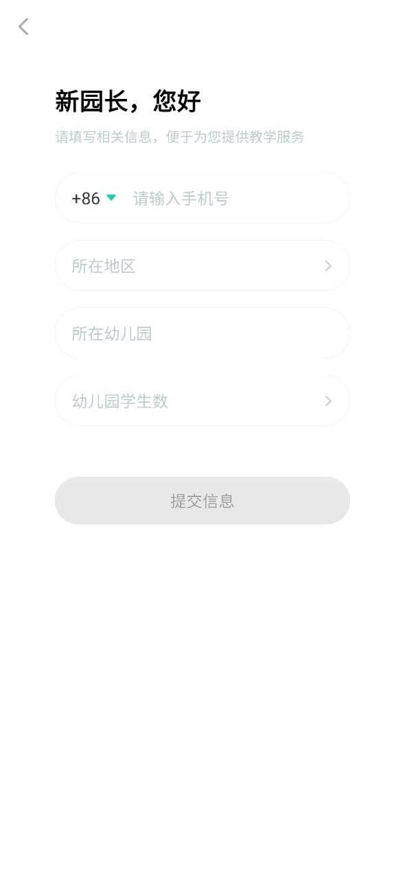 动画绘本馆