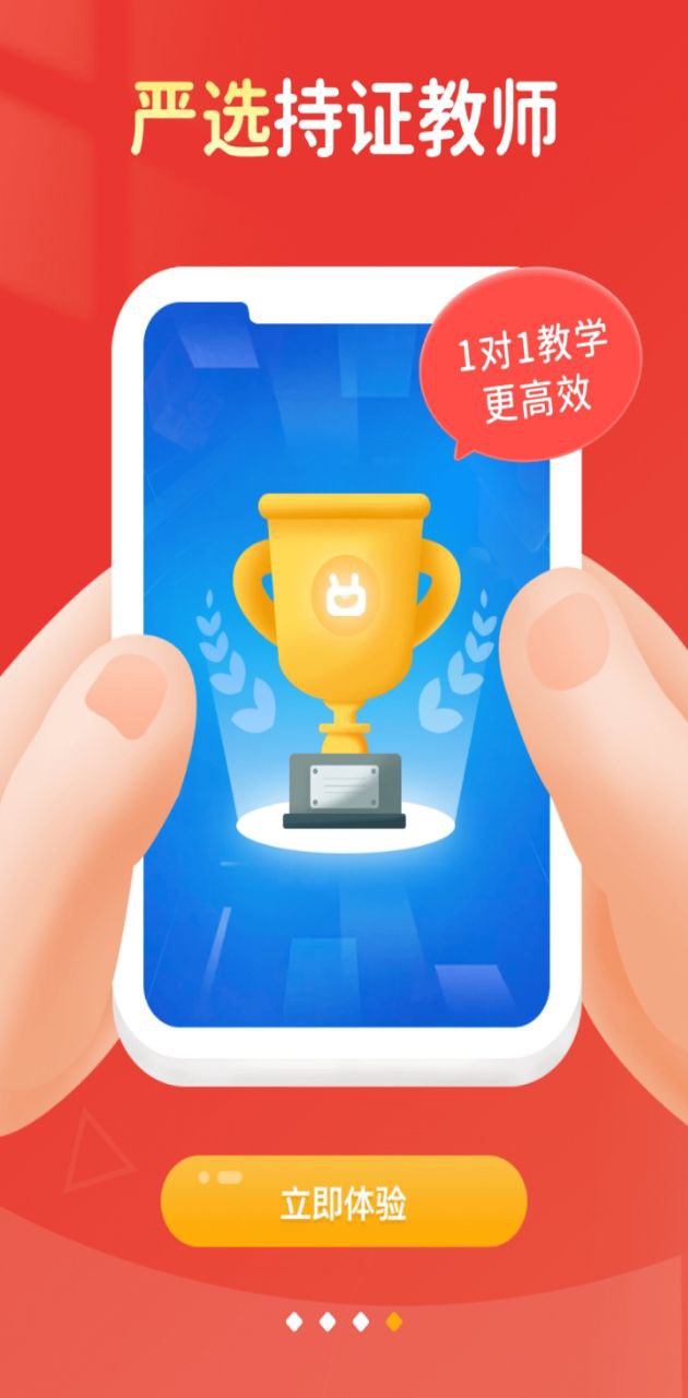 说客英语