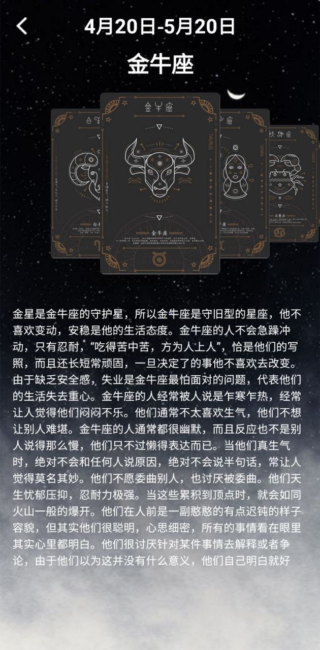 小白取名宝