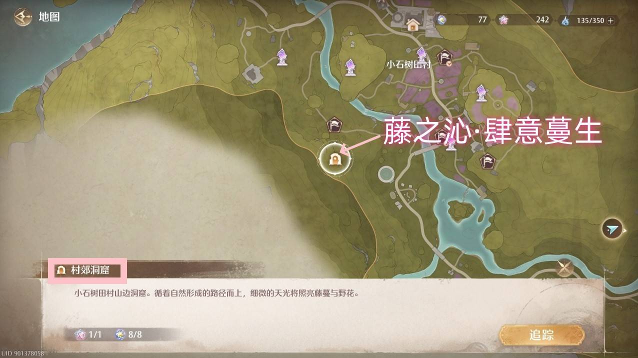 无限暖暖奇想：香氛材料在哪里获取？