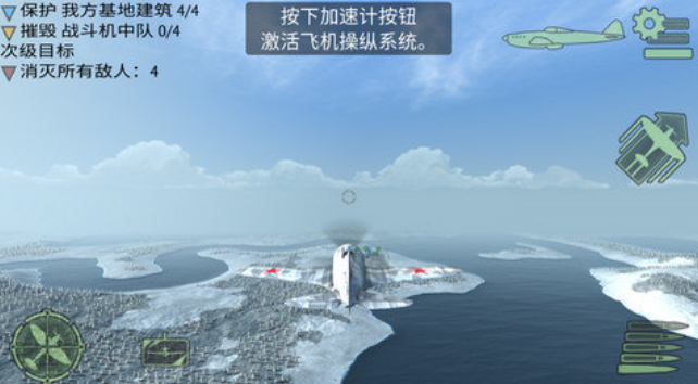 免费的二战空战手机游戏推荐及下载