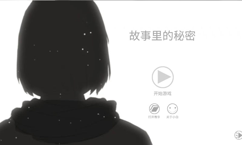 必玩的火爆剧情单机游戏推荐合集