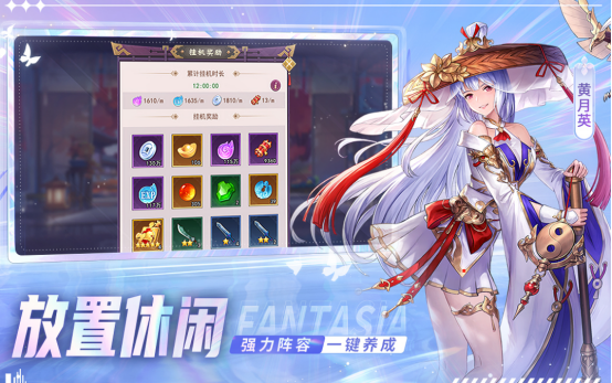 三国主题放置手游哪里下载？推荐必玩的三国放置手游