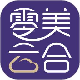 零美云合安卓_下载零美云合应用最新版v1.10.6