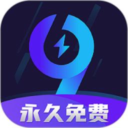99手游加速器最新版本下载_最新99手游加速器appv1.8.4