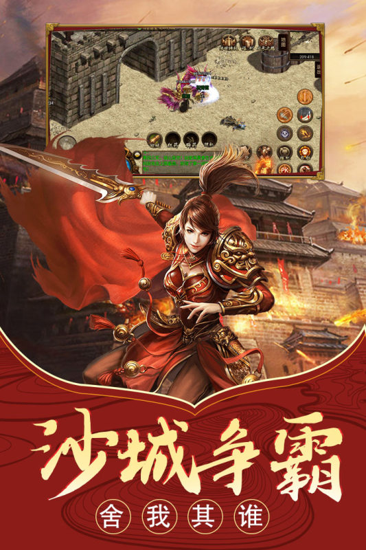哪些手游可以带着装备闯副本？游戏合集汇总