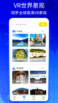 新知卫星地图