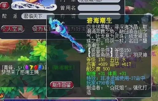 菠萝携w战神出征武神坛，梦幻西游新神器天启三攻揭秘