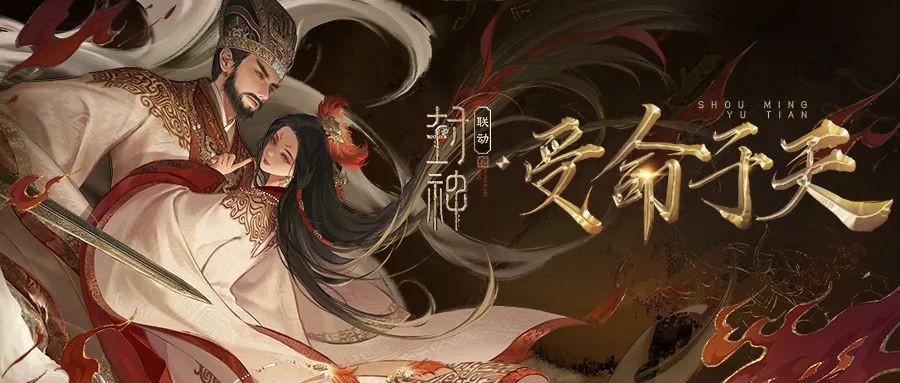 天刀手游最新版本曝光：全新白蛇青蛇外观设计【圣绣·西湖烟雨】