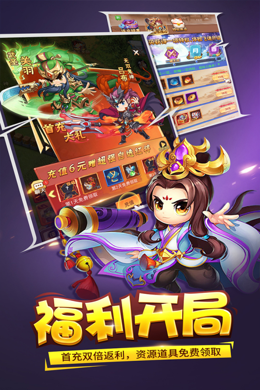 经典q版卡牌手游大盘点