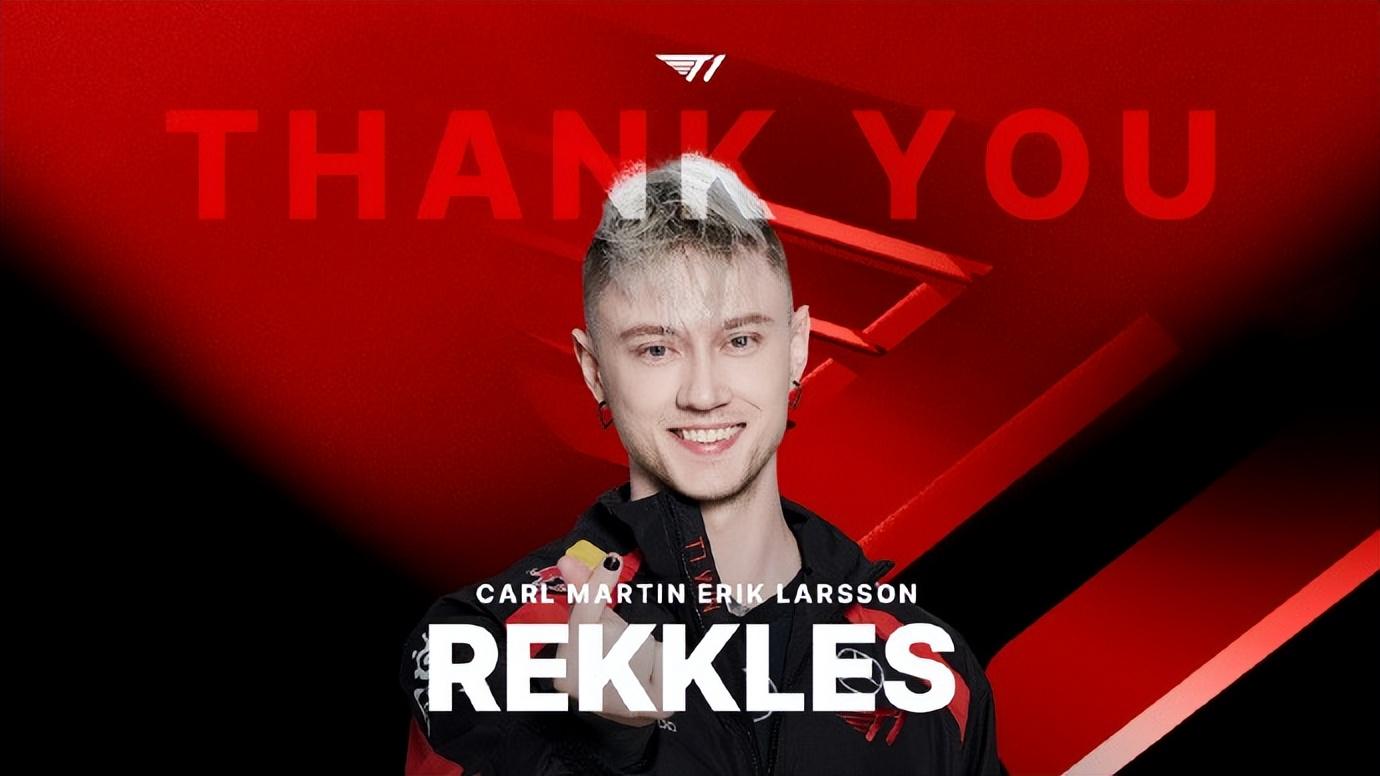 博主开团LEC史一AD，发怒怼视频！多名选手力挺Rekkles【新闻】