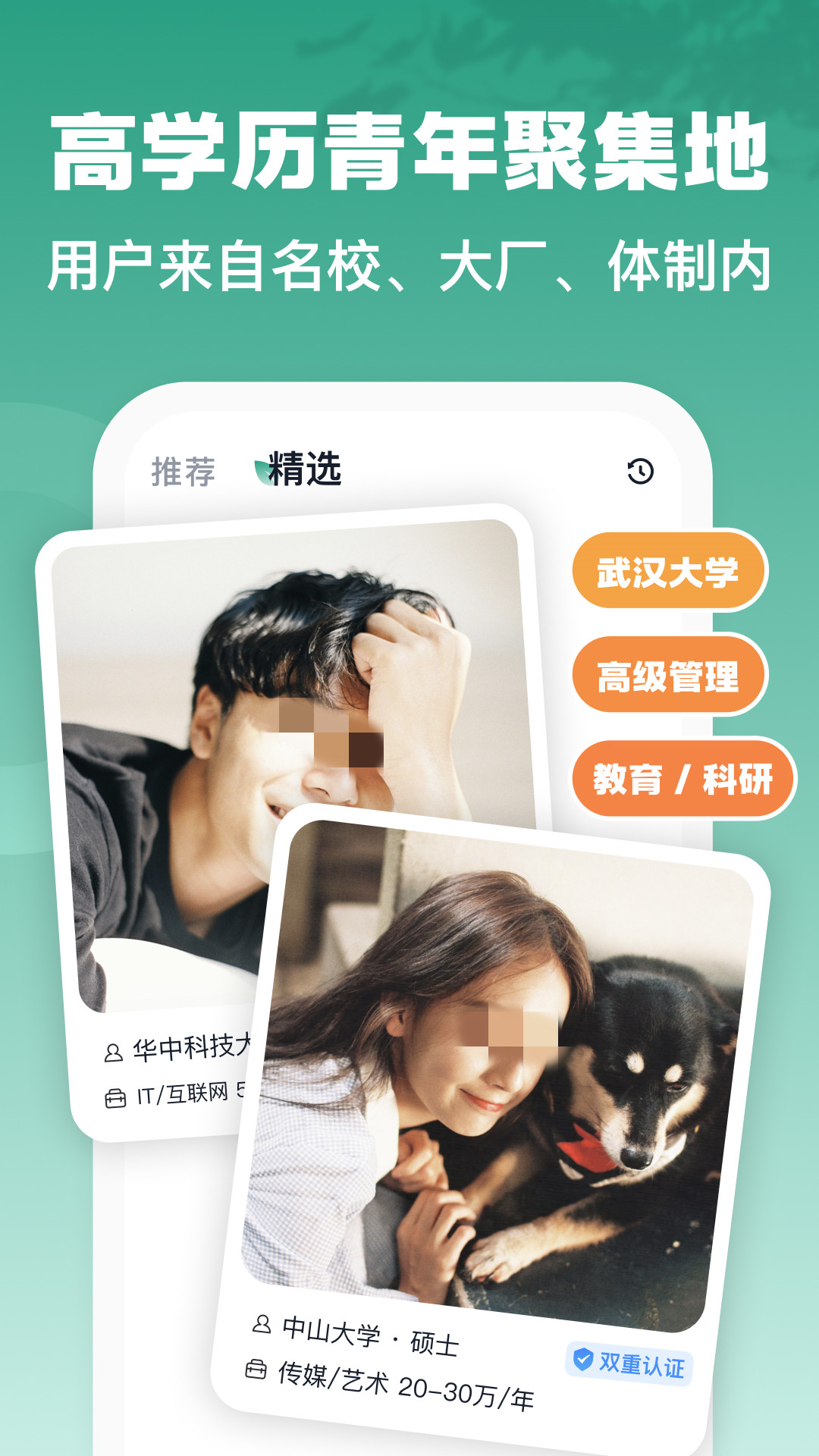 女生社交软件推荐：女生必备的社交软件有哪些？