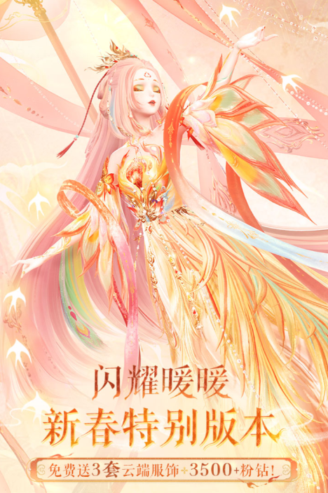 免费制衣游戏下载推荐，剪布游戏分享