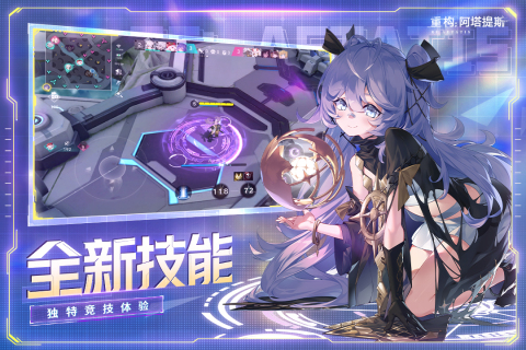 2025年最受欢迎的5v5竞技游戏排行榜