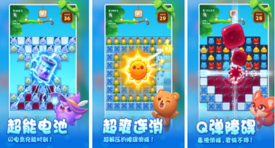 有趣的休闲解压手游排名