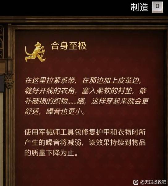 拯救盗贼流配装分享攻略详解