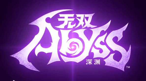 无双深渊全流程攻略视频详解
