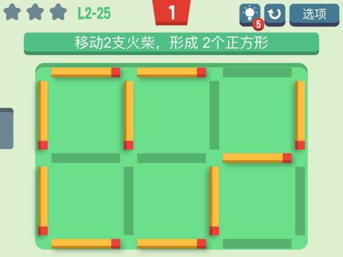 有哪些优秀的手机火柴棒游戏值得一玩