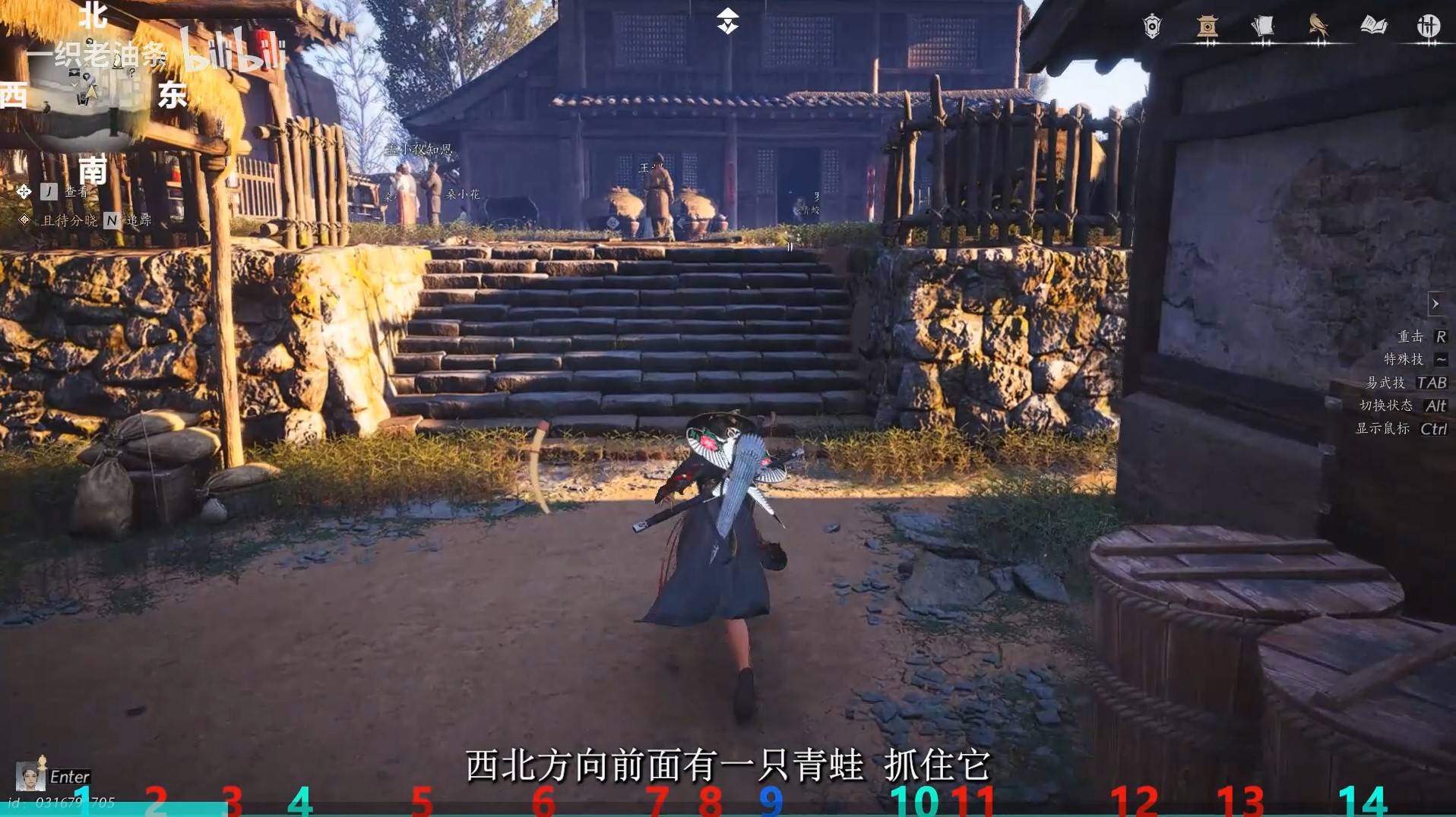燕云十六声开封北郊蹊跷怎么收集？