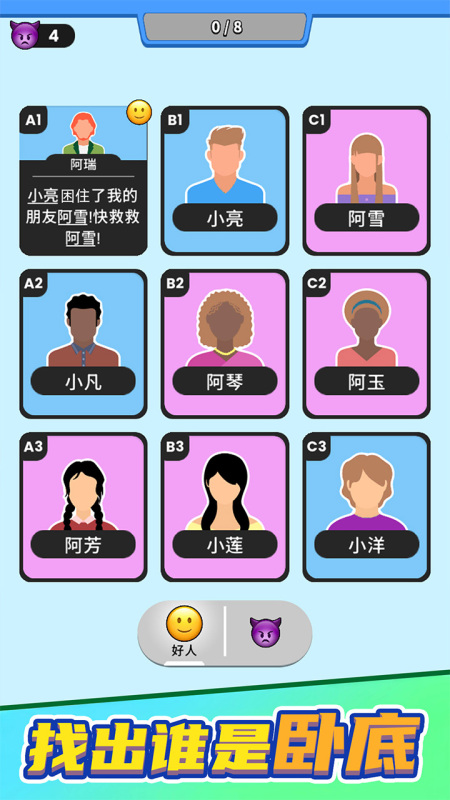 热门的聚会游戏大全分享，耐玩的聚餐小游戏推荐