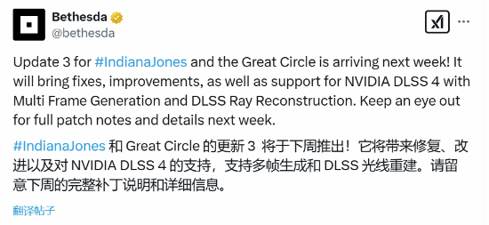 寻宝游戏：古老之圈即将更新！新增支持