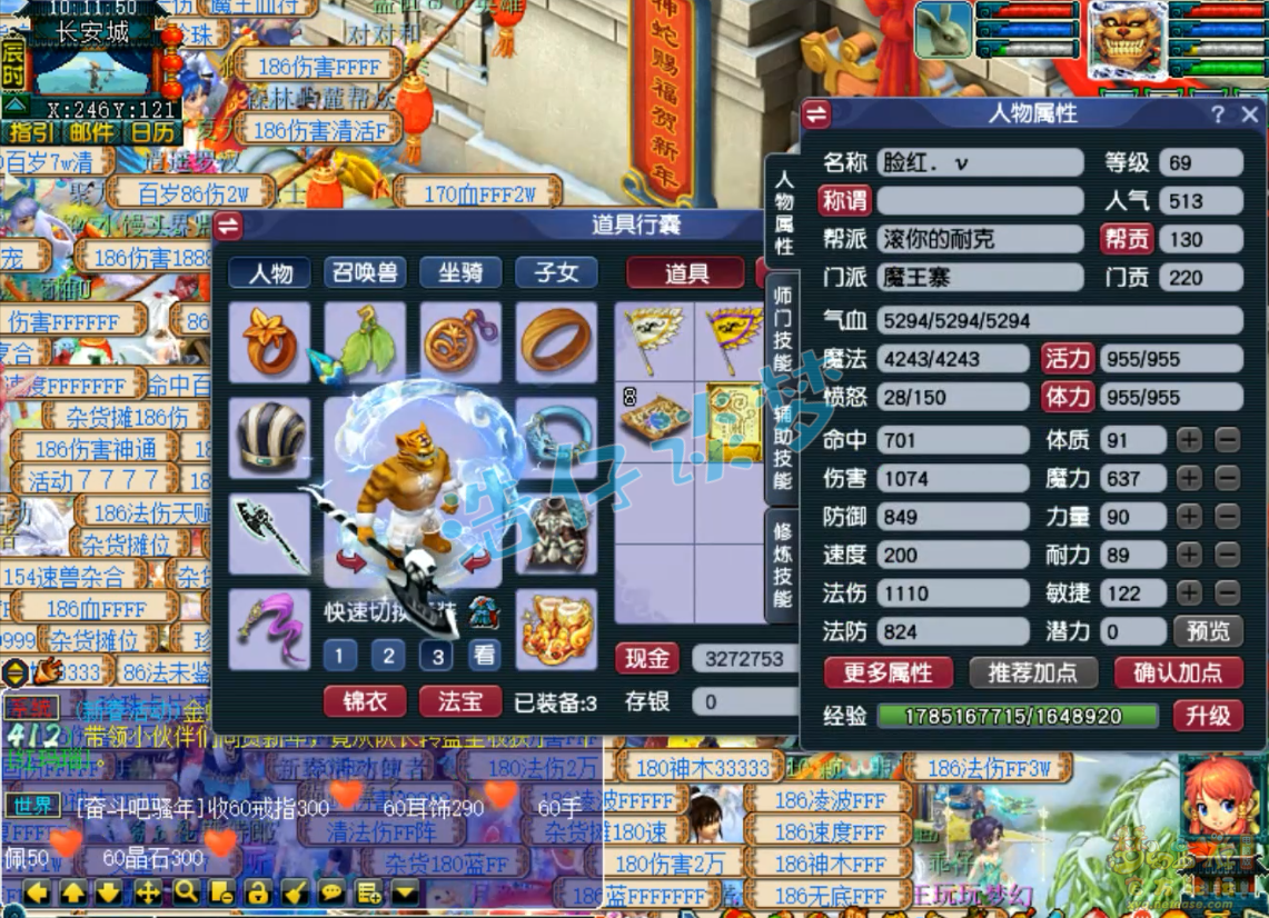 梦幻西游：魔王寨攻略，无级别简易装备通关技巧！