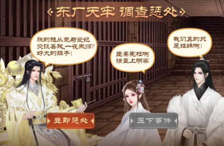 哪些当皇帝手游最耐玩？游戏合集揭秘