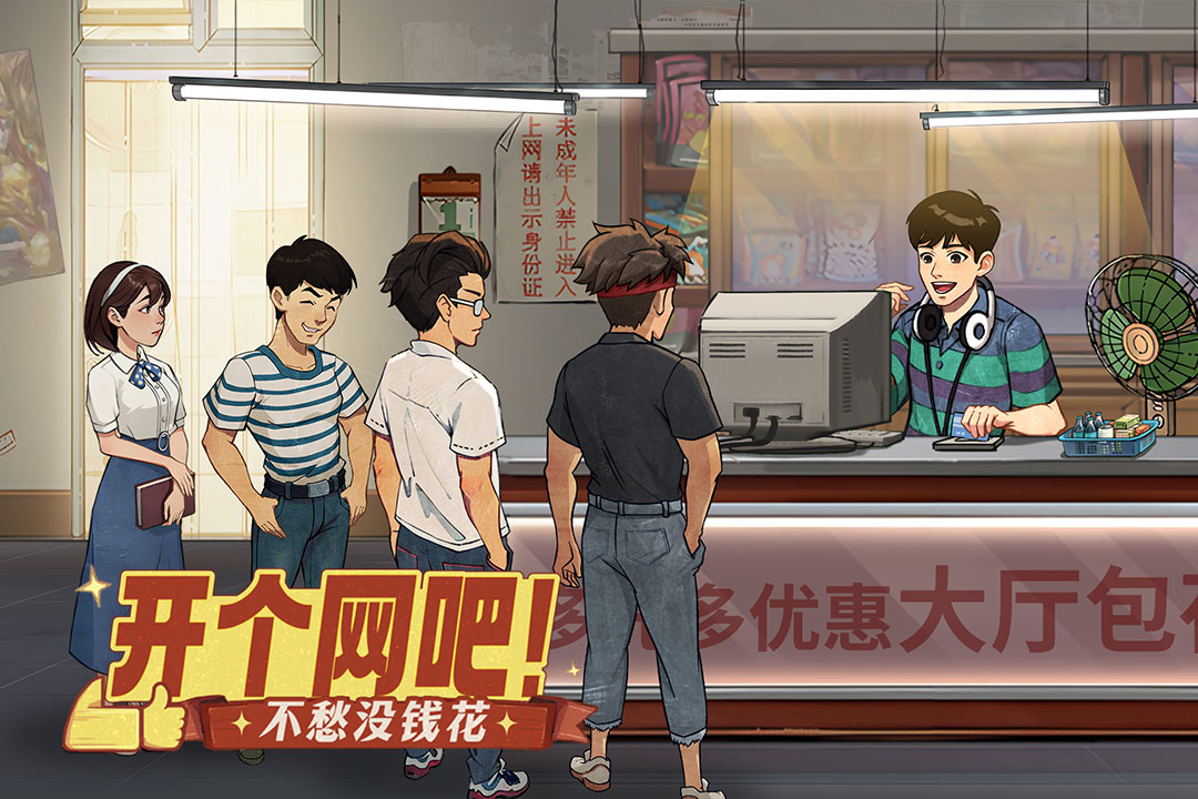 分享模拟游戏合集：推荐这些好玩的模拟类型游戏