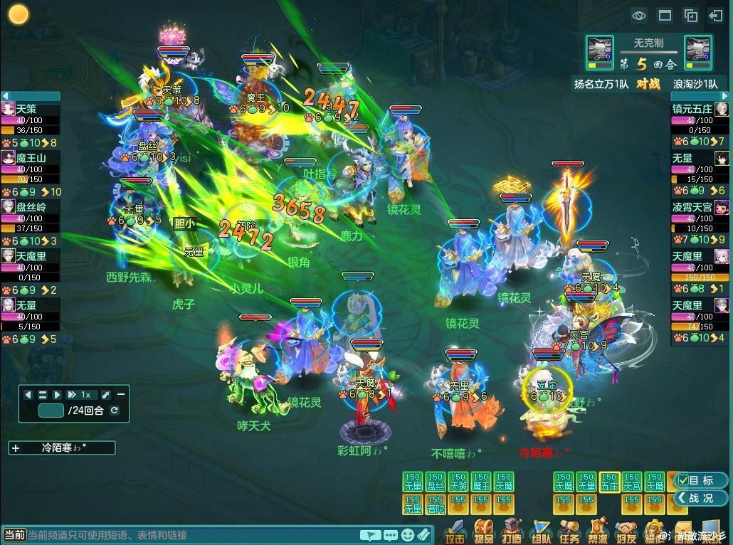 三大输出职业再次受到重视！幻唐志力五庄+力天魔+魔天宫，如何取胜关键在于策略