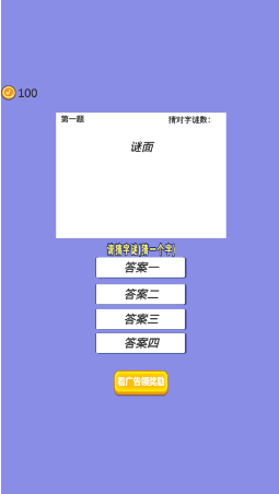 必玩的耐玩猜字游戏排行榜及汇总