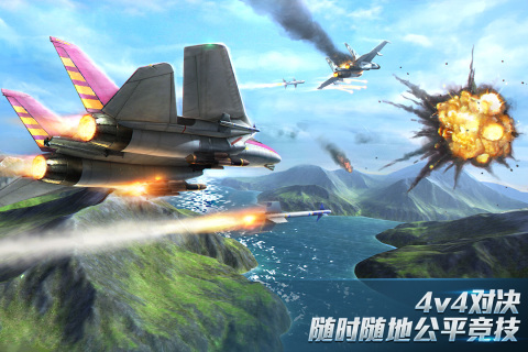 空战游戏推荐：空中飞机大战游戏有哪些好玩？