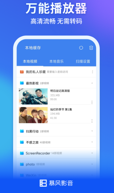 寻找免费追剧软件？这里有流行的追剧软件推荐
