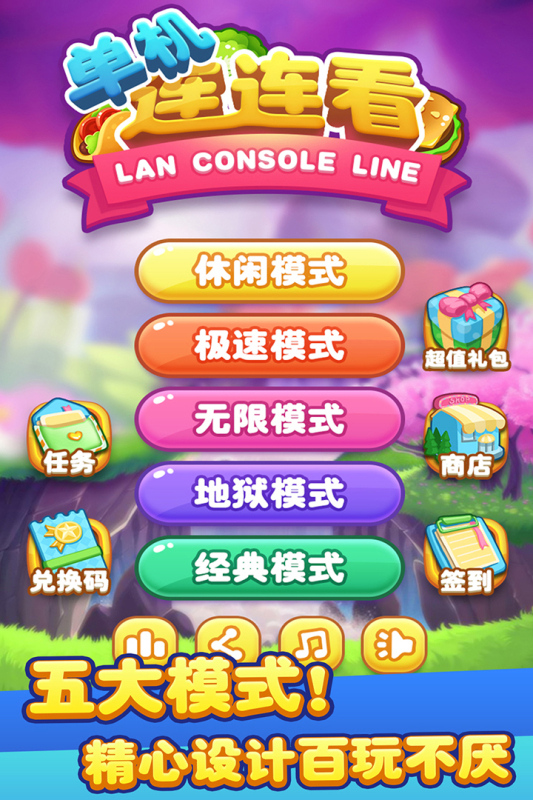 没有网络也能畅玩的单机游戏推荐列表