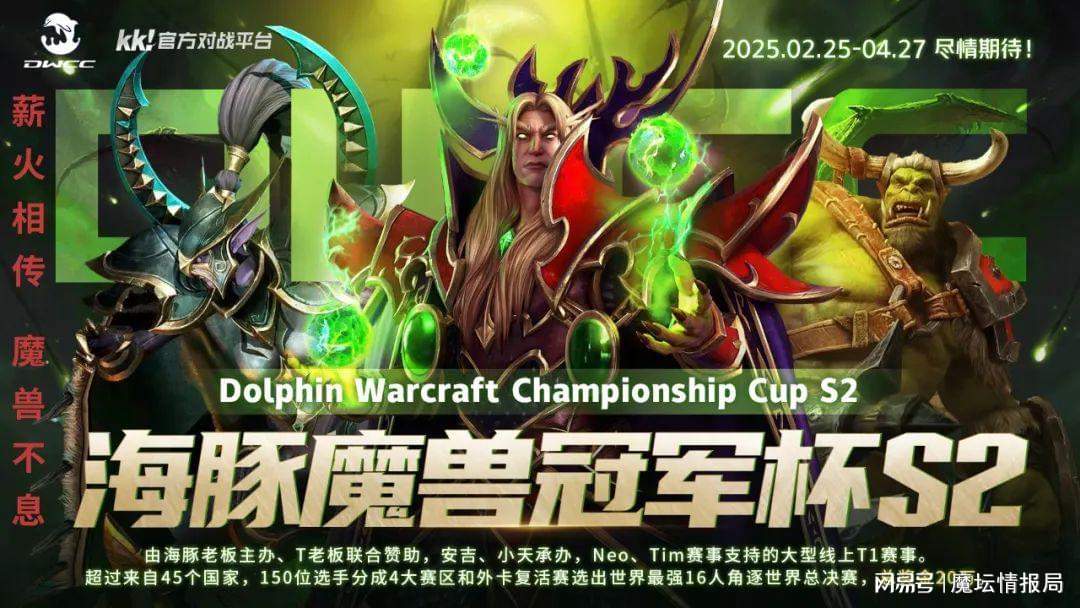 S2韩国区预选赛即将开赛，Moon会再次失利吗？