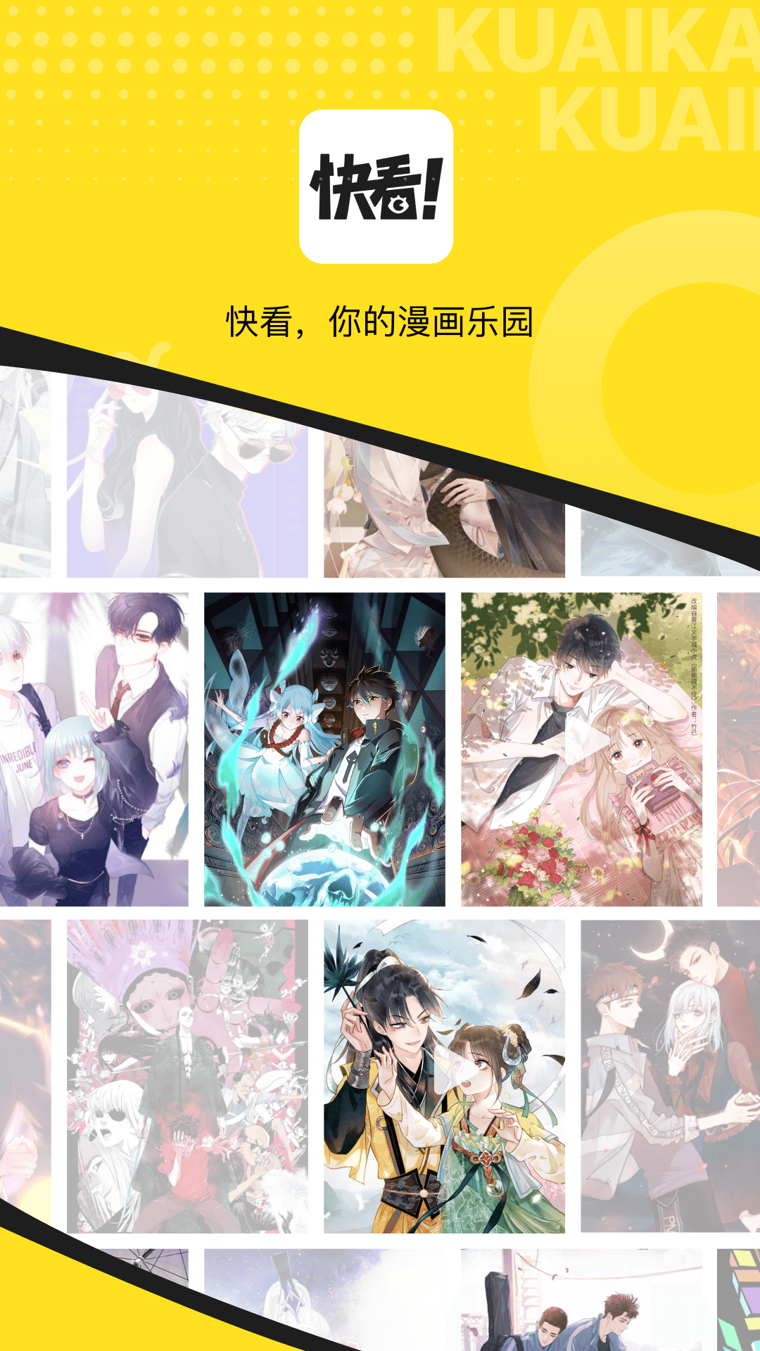 免费漫画神器PP下载地址及APP下载指南