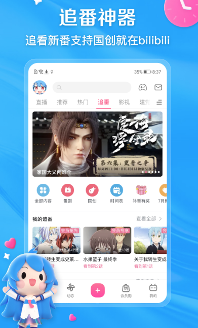热门免费看片软件推荐，免费看片软件合集