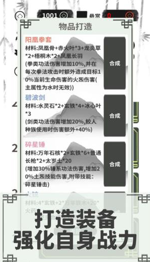 受欢迎的人偶生存游戏合集盘点