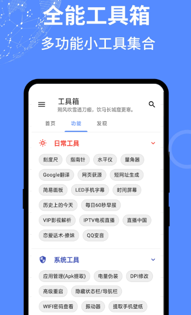 简单易用的PP软件排名