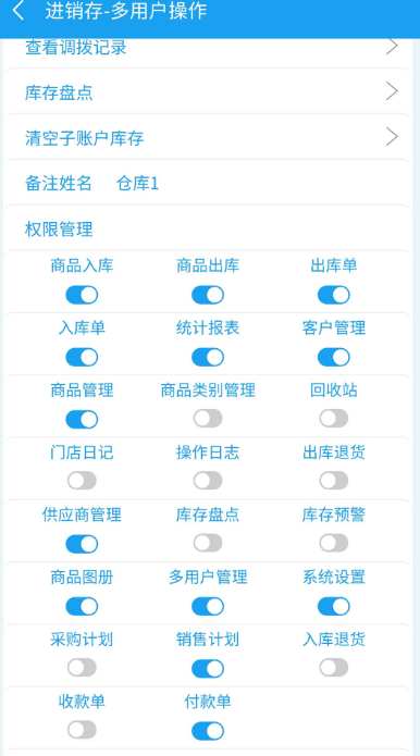 免费销售管理软件大全，一网打尽