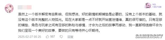 星铁新版本更新：崩坏系列的魅力再次展现