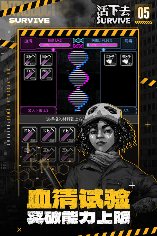 低配手机游戏推荐：多人联机生存游戏推荐