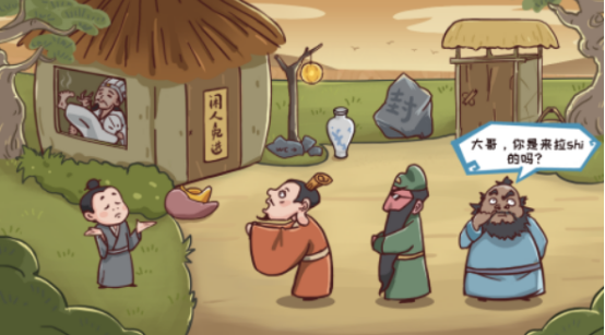 三国手机游戏单机版下载及推荐