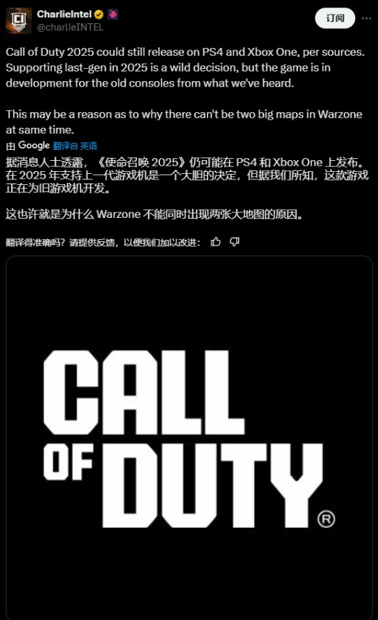 新游戏即将登陆PS4和Xbox One：传统延续